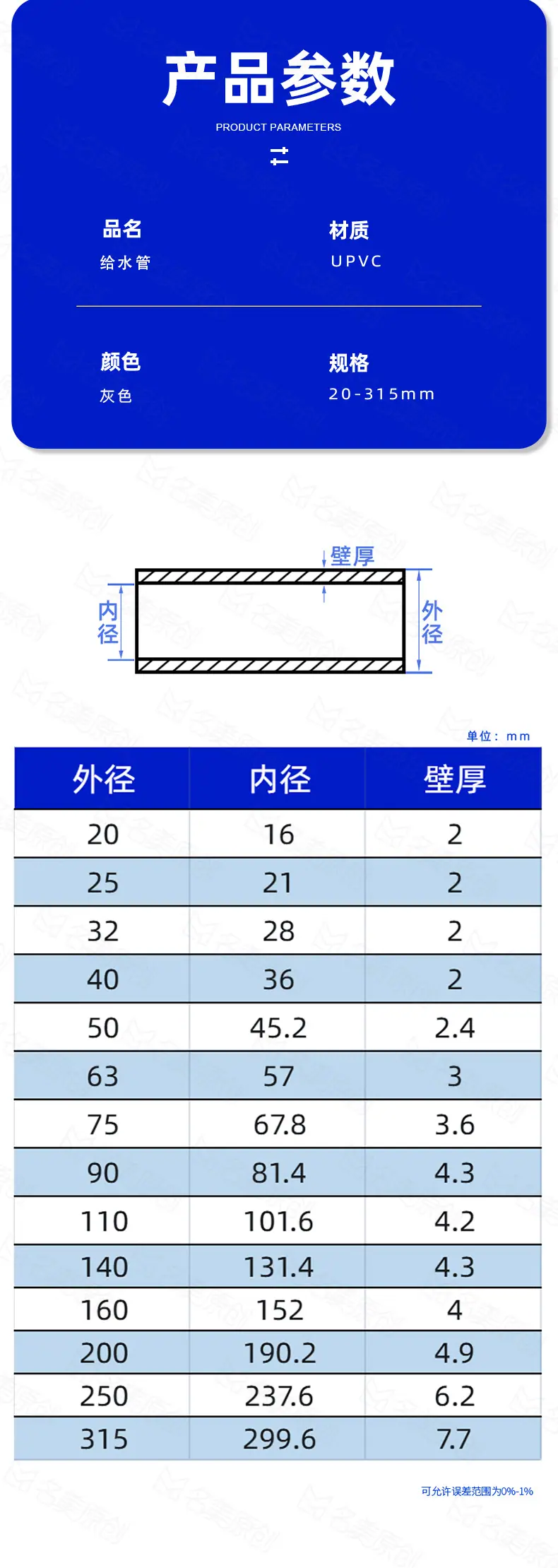 批量套版-45度弯头_14.jpg