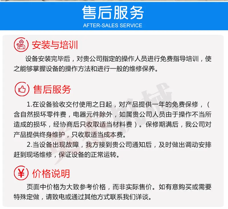 毛刷去皮清洗机详情页_10.jpg