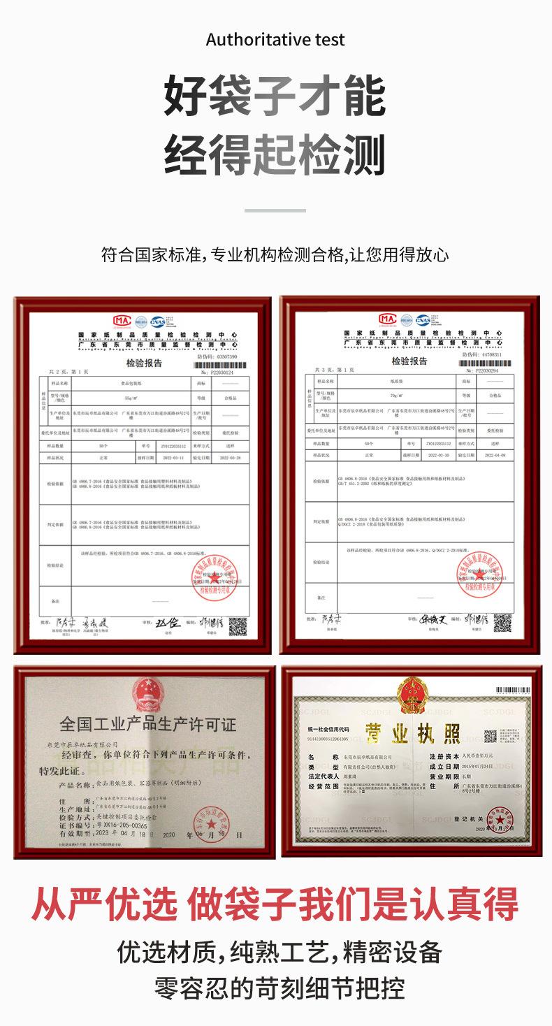 详情图_18