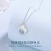 Tichia's Foto Real de un Collar de Trébol de Cuatro Hojas Triturado con Degradado para Mujer, Plata de Ley S925, Lujo Ligero, Moda de Nicho, Accesorio Versátil