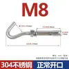Tornillos de Anclaje de Expansión de Acero Inoxidable 304, Ganchos de Expansión Galvanizados, Anillos para Colgar, Pernos de Expansión M6M8M10M12