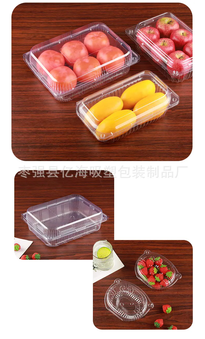 水果盒_19.jpg