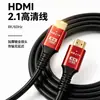 Suministro de Fábrica Cable Hdmi2.1 Versión Hd Cable para Pantalla de Computadora Proyector Más de 8K60HZ