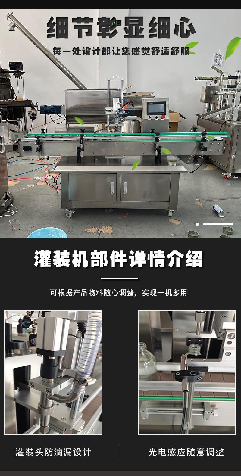 详情2.jpg