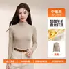 Camada base de gola semi-alta franzida, feita sob medida em acetato, lã e seda para mulheres, adequada para outono e inverno, disponível com seu próprio design ou amostra