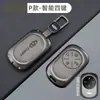Adequado para Chaveiro Formiga Pequena Carro Chery Tiggo Eq1 Capa Qq Sorvete Arrizo E Gancho de Metal para Pendurar Bolsa