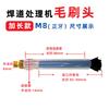 Fabricantes producen máquina de procesamiento de cordón de soldadura cabezal de cepillo acero inoxidable máquina de limpieza cabezal de procesamiento cabezal de cepillo de 6mm8mm10mm