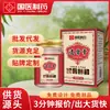 Ungüento Herbal de Medicina Tradicional China para Alivio del Dolor Articular, Uso Externo para Articulaciones del Cuello, Hombro, Cintura y Piernas, Ungüento Caliente de Moxibustión, Directo del Fabricante