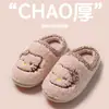 Pantuflas de algodón para mujer, nueva colección otoño/invierno 2026, con adorables diseños de gatos de dibujos animados, adecuadas para uso en interiores, con suelas antideslizantes, forro cálido y suelas gruesas, perfectas para usar en familia