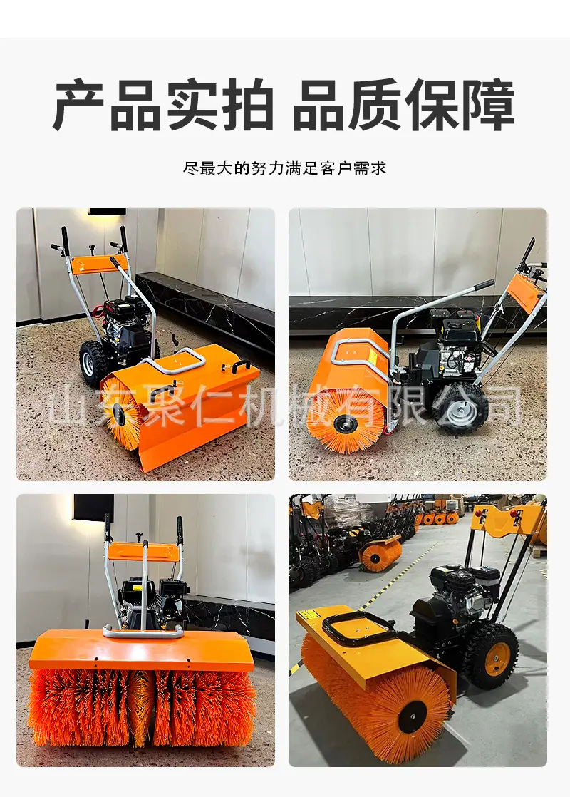 手推三合一扫雪机详情页_10.jpg