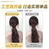Trenza de Peluca de Cola de Caballo Baja para Mujeres, Trenza de Peluca Autoadhesiva de Velcro, Cola de Caballo Natural Esponjosa, Peluca de Cola de Caballo Alta que Aumenta el Volumen del Cabello