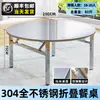 Mesa de Comedor Redonda Plegable de Acero Inoxidable Espesor 304 Mesa de Comedor con Plato Giratorio Externo Mesa de Comedor para Hogar Restaurante Puesto de Comida Mesa de Bar Móvil