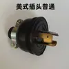 Accesorios Completos para Generadores Diésel/Gasolina Generador de 2kw5kw Enchufes de Salida 220v Enchufes de Cobre