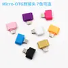 Adaptador OTG Android tipo C 3.0 Adaptador de disco U plano USB a Micro V8 Convertidor para teléfono móvil
