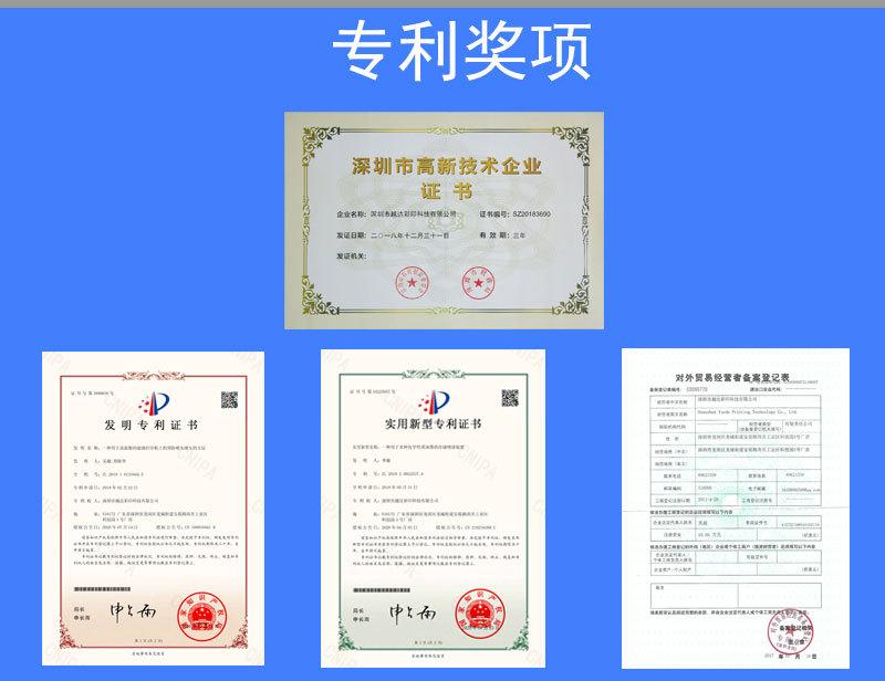 瓦楞纸盒印刷机_03.jpg