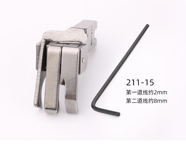 211-14压脚_10.jpg