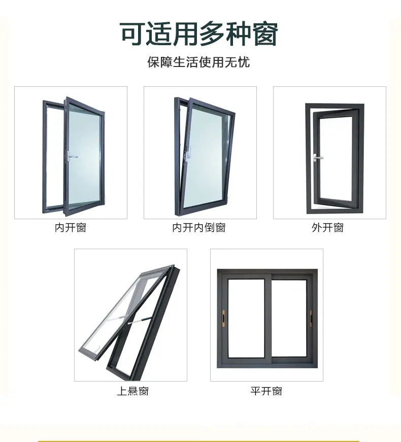 窗锁详情_04.jpg