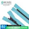 Ykk No. 3 Dientes de Resina Imitación Bronce Negro Cremallera Cerrada Cabeza Automática Ropa Vintage Bolso Pequeño Adecuado para Suministro Directo de Fábrica Original