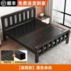 Cama de Ferro Forjado, Cama de Casal para Uso Doméstico, Cama de Estrutura de Ferro Individual de 1,5m, Reforçada com Aço Inoxidável, Espessada e Fortalecida, 1,2m para Apartamentos de Aluguel