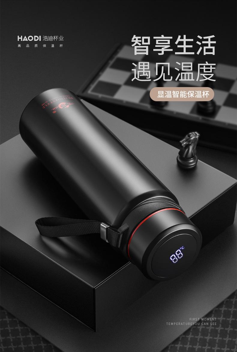 智能大容量保温杯_03