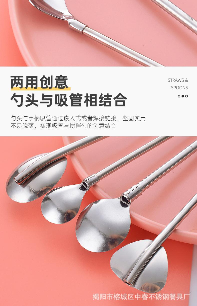 吸管勺_04.jpg