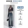 Jeans Rectos de Pierna Ancha para Mujer Otoño e Invierno 2025 Tendencia Versátil Nuevo Estilo Popular Petite Cintura Alta Sueltos