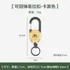 Cuerda de Alambre para Mochila Hebilla Telescópica Luya Accesorios de Pesca al Aire Libre Cuerda de Mano Anti-Pérdida Hebilla de Fácil Extracción Hebilla para Colgar Llaves de Mochila