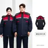 Chaqueta de Algodón Acolchada de Invierno para Hombres y Mujeres Engrosada Resistente al Desgaste Ropa de Algodón para Trabajadores de Saneamiento Ropa de Trabajo Jardín Fábrica Taller Reflectante Simple/Doble Ropa de Protección Laboral