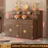 Mesa de Altar de Madera Maciza para Uso Doméstico con Portaincienso, de Doble o Triple Nivel, con Cajón y Tablero Deslizante para Estatuas de Guanyin y Dios de la Riqueza