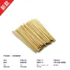 Fabricante de espetos para churrasco, espetos para sorvete, espetos para churrasco de aço inoxidável 304, espetos para berinjela, sacos para espetos, espetos redondos grossos, atacado em estoque