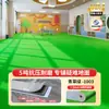 Piso de plástico PVC, engrosado, resistente al desgaste, impermeable, antideslizante, apto para instalación directa sobre pisos de cemento, especializado para hospitales