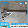 Fabricante de Guangzhou Envió Gancho Garra de Águila Barra Transversal Telescópica Aluminio Se Puede Colgar Accesorios de Iluminación de Escenario Retráctil Tamaño Personalizado