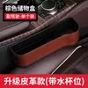 Caja de Almacenamiento para Coche Caja de Almacenamiento para Hueco del Asiento Caja de Almacenamiento para Coche Caja de Almacenamiento para Hueco del Asiento USB para Coche