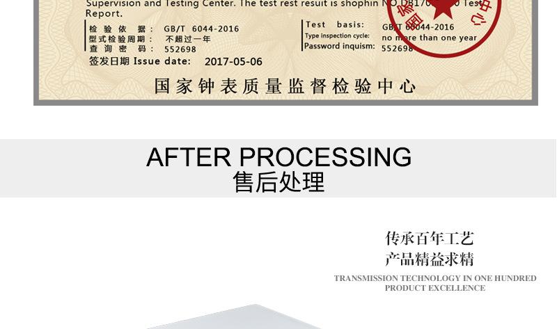 中文_39.jpg