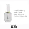 Set de Cuidado de Uñas: Suavizante de Cutículas, Esmalte de Uñas, Cuidado de Uñas, Cuidado de Manos, Base, Top Coat, Set de Aceites Nutritivos