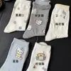 Meias brancas femininas de cano médio, estilo outono precoce, gato doce de desenho animado japonês, modernas e fofas, versáteis para estudantes, meias longas JK