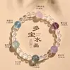 Pulsera Blanca de Cristal Multi-Tesoro para Mujer, Pulsera Fresca y Dulce de Amatista y Aguamarina, Regalo Versátil para Novia y Mejor Amiga