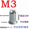 Tuercas remachables galvanizadas, tuercas de zinc con recubrimiento de color y cabeza plana con nervaduras verticales, tuercas de cabeza redonda con superficie moleteada, M3-M12, cabeza redonda, a prueba de óxido, y diseñadas para un apriete manual fuerte