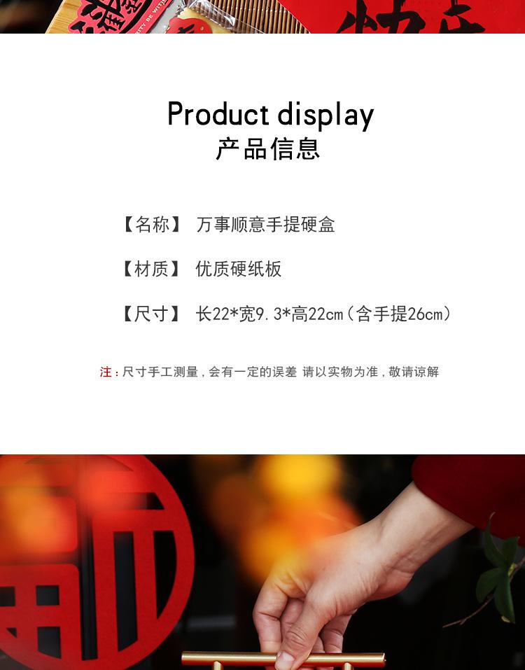 宝贝详情-_02.jpg