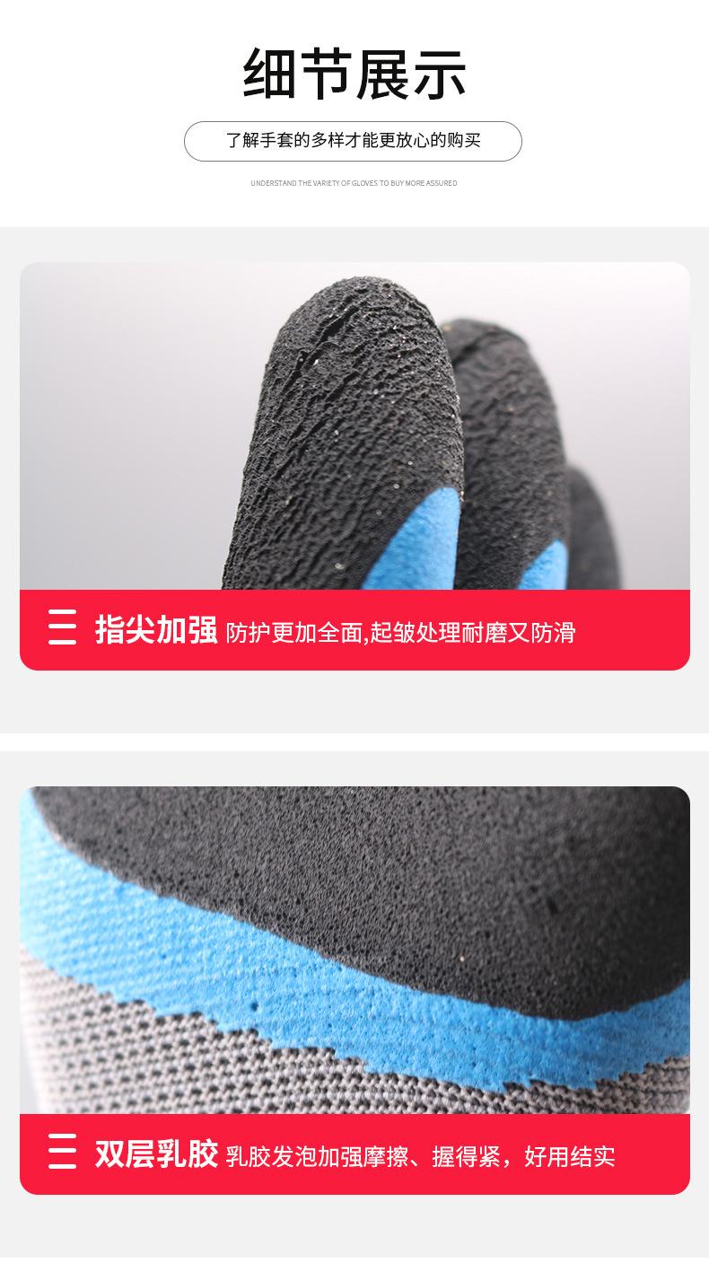 透气双层发泡手套最终版_06.jpg