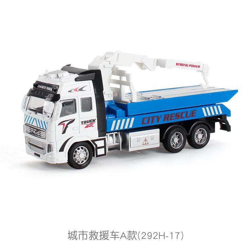 292H-17城市救援车A款