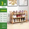 Un estante para zapatos de bambú de varias capas, zapatero simple para el hogar, a prueba de polvo, económico, estante de almacenamiento para dormitorio de dormitorio