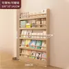 Estantería ultra delgada detrás de la puerta, estante de almacenamiento para dormitorio en casa, montado en la pared, almacenamiento multicapa, estantería de madera maciza, simple y práctico