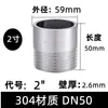 Conexão de Tubo Macho Rosqueada Soldada de Rosca Única em Aço Inoxidável 304/316L 1/2 Polegada 3/4 Polegada 15mm