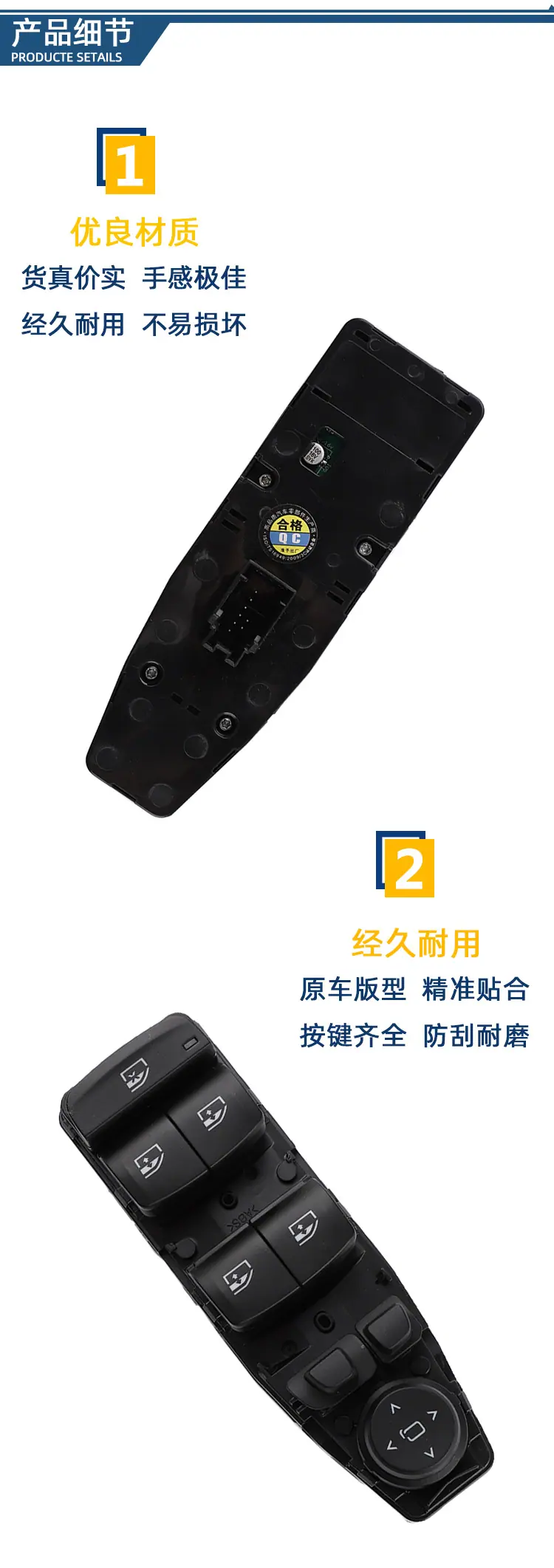 详情页_03.jpg