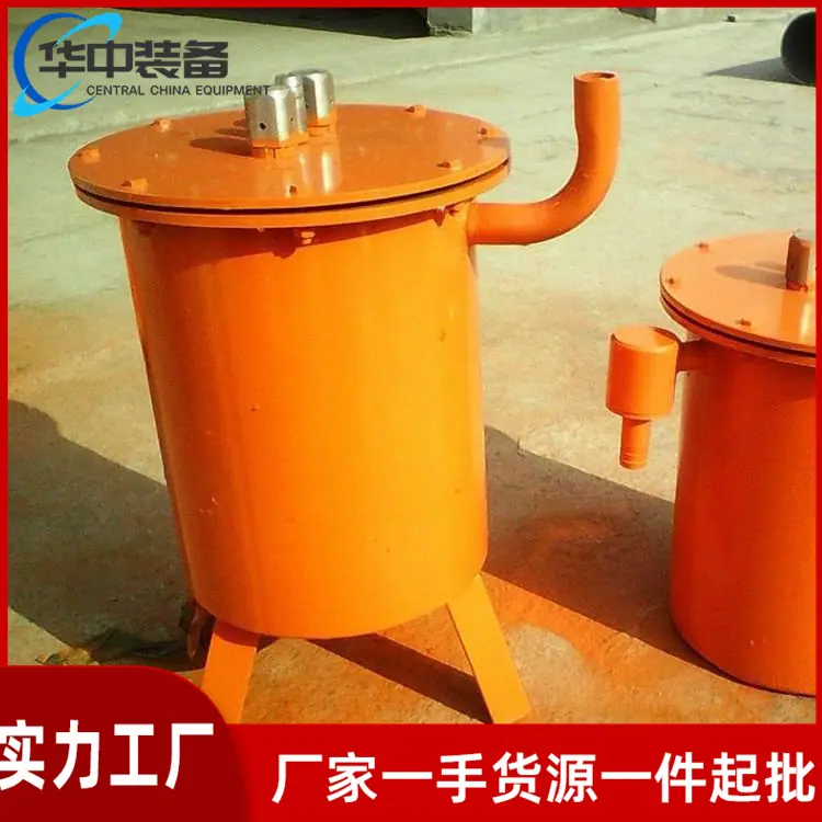负压放水器12