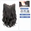 Extensiones de cabello rizado largo de una sola pieza, extensiones de cabello corto, extensiones de cabello largo, extensiones de cabello sintético con permanente francesa de capas altas de la fábrica de Xuchang