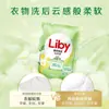 Detergente para Ropa Liby 500g Fragancia Suave de Fresia Bolsa Limpia Detergente para Ropa Caja Completa Lote Hogareño Cantidad Lote Genuino