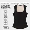 [Seda y Lana de Oveja] Chaleco Térmico de Terciopelo para Mujer con Almohadillas en el Pecho y Mangas en los Hombros, Camisola Interior de Terciopelo Alemán para Otoño e Invierno