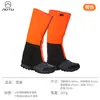 Cobre-sapatos à Prova de Neve de Inverno para Homens e Mulheres, Cobre-sapatos à Prova de Neve para Exterior, Repelente à Água, Respirável, Cobre-pernas à Prova de Areia, Cobre-pés à Prova de Cobras do Deserto